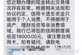 张家界专业讨债公司有哪些核心服务？